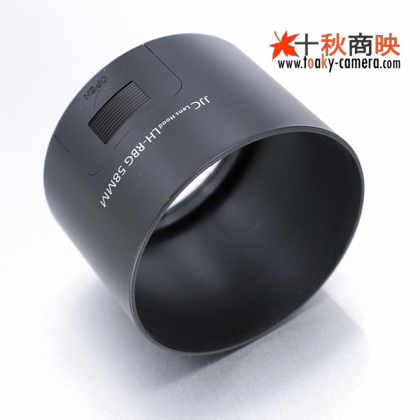 JJC製 ペンタックス PENTAX DA 55-300mm F4-5.8 ED 用 レンズフード PH