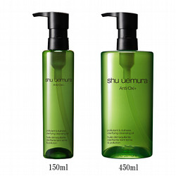 シュウ ウエムラ］ボタニック クレンジング オイル - Cosmetic@TOBU