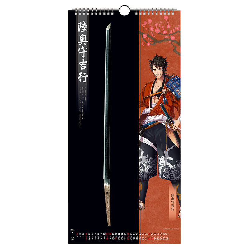 刀剣カレンダー・壁掛M 刀剣乱舞ONLINE（2026年版）｜株式会社トーダン