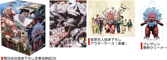 DVD & Blu-ray「ネオ・ウルトラQ」特集 | 東映ビデオオフィシャルサイト