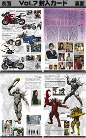 仮面ライダーカブト 特集 | 東映ビデオオフィシャルサイト