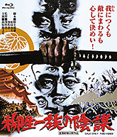 リリース情報 | 東映ビデオオフィシャルサイト