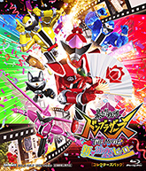 暴太郎戦隊ドンブラザーズ」特集 | 東映ビデオオフィシャルサイト