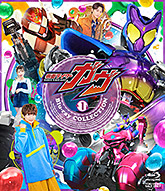 仮面ライダーガヴ」 | 東映ビデオオフィシャルサイト