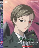 最終兵器彼女 | 東映ビデオオフィシャルサイト