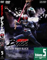 仮面ライダーBLACK VOL．5＜完＞ | 東映ビデオオフィシャルサイト