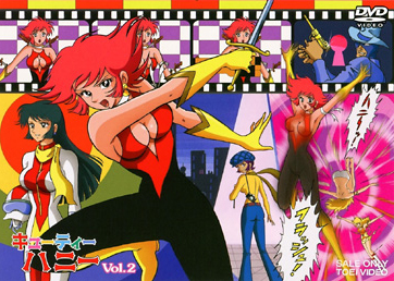 永井豪画業50周年記念「デビルマン」「キューティーハニー」特集