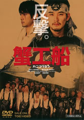 東映 ザ・定番シリーズ 第14弾 | 東映ビデオオフィシャルサイト