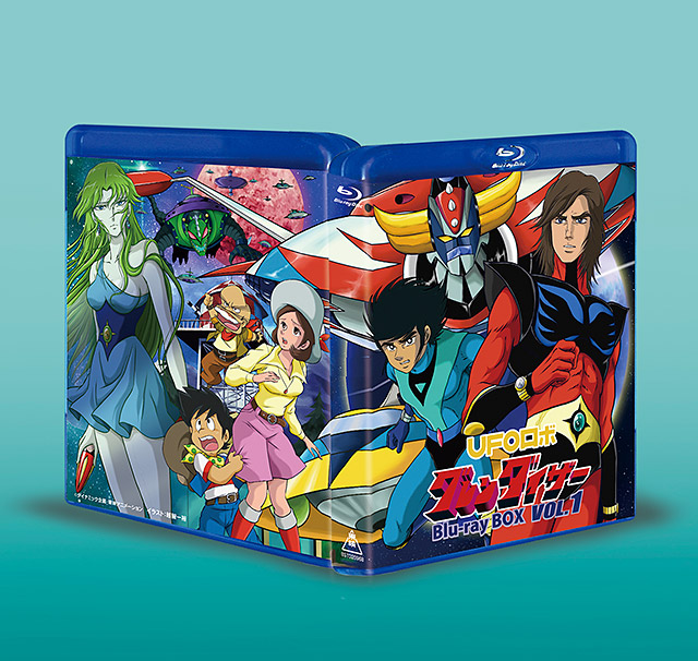 UFOロボ グレンダイザー 特集 | 東映ビデオオフィシャルサイト