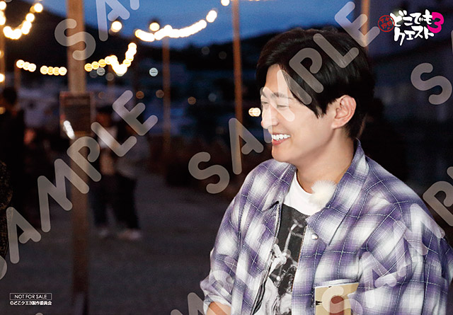 小野下野のどこでもクエスト3」特集 | 東映ビデオオフィシャルサイト