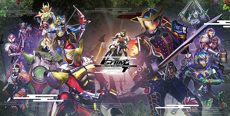 仮面ライダー鎧武／ガイム 特集 | 東映ビデオオフィシャルサイト