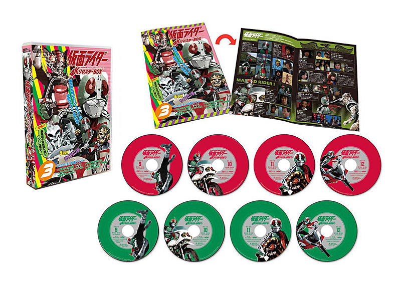 仮面ライダー 4KリマスターBOX 特集 | 東映ビデオオフィシャルサイト