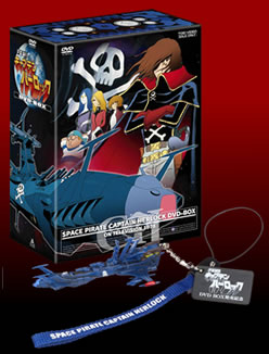 宇宙海賊キャプテンハーロック