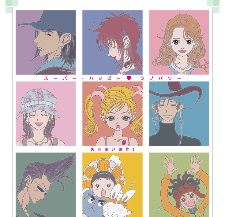 ご近所物語 DVD-BOXいよいよ発売！