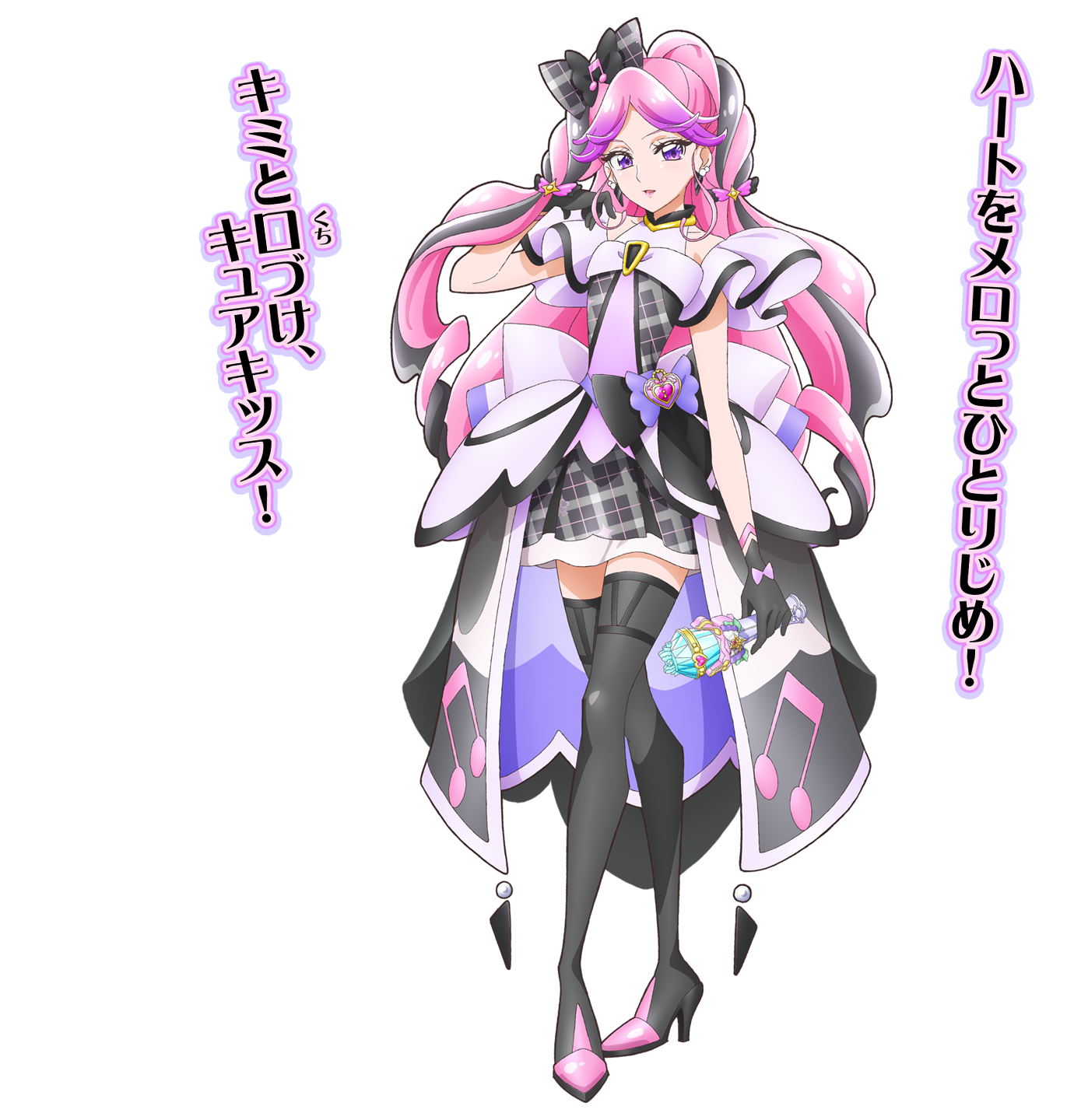 キュアキッス ／ メロロン | キミとアイドルプリキュア♪ | 東映