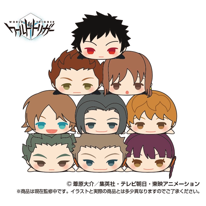 もちもちマスコット ワールドトリガー vol.4.0| ワールドトリガー