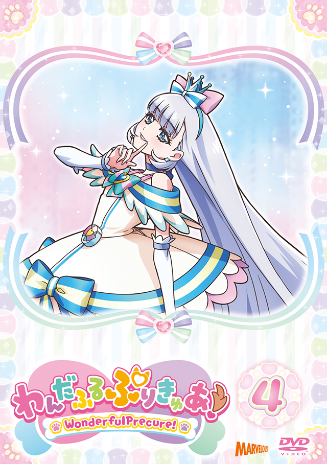 DVD | わんだふるぷりきゅあ！ | 東映アニメーション