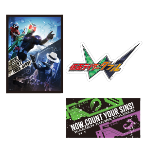 タイトル別で探す/「か」タイトル作品/仮面ライダーW(一覧 価格(高い順