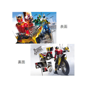 スノードーム【仮面ライダークウガ】【仮面ライダーストア】: 仮面