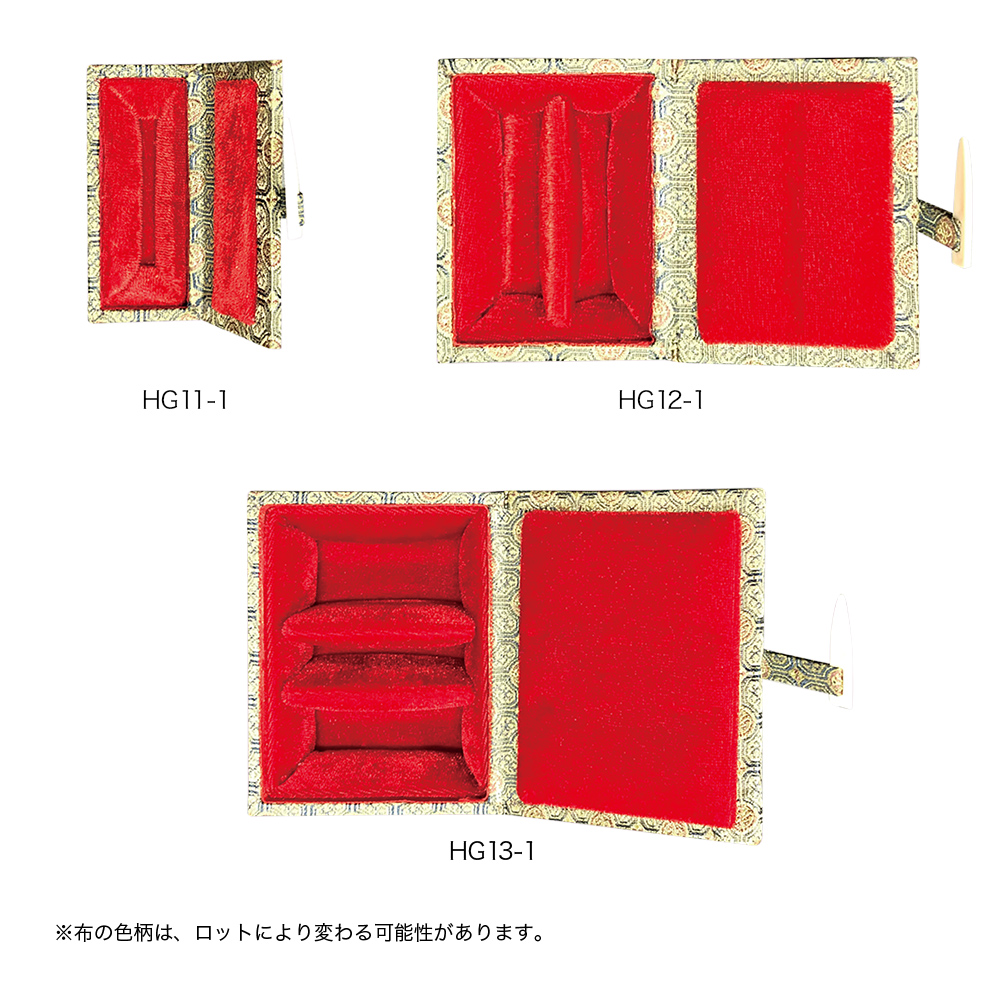 書道用品 印箱 錦布印箱3顆 小｜書道用品通販の半紙屋e-shop