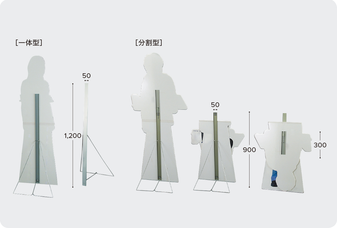 POPツールカタログ | 株式会社東具