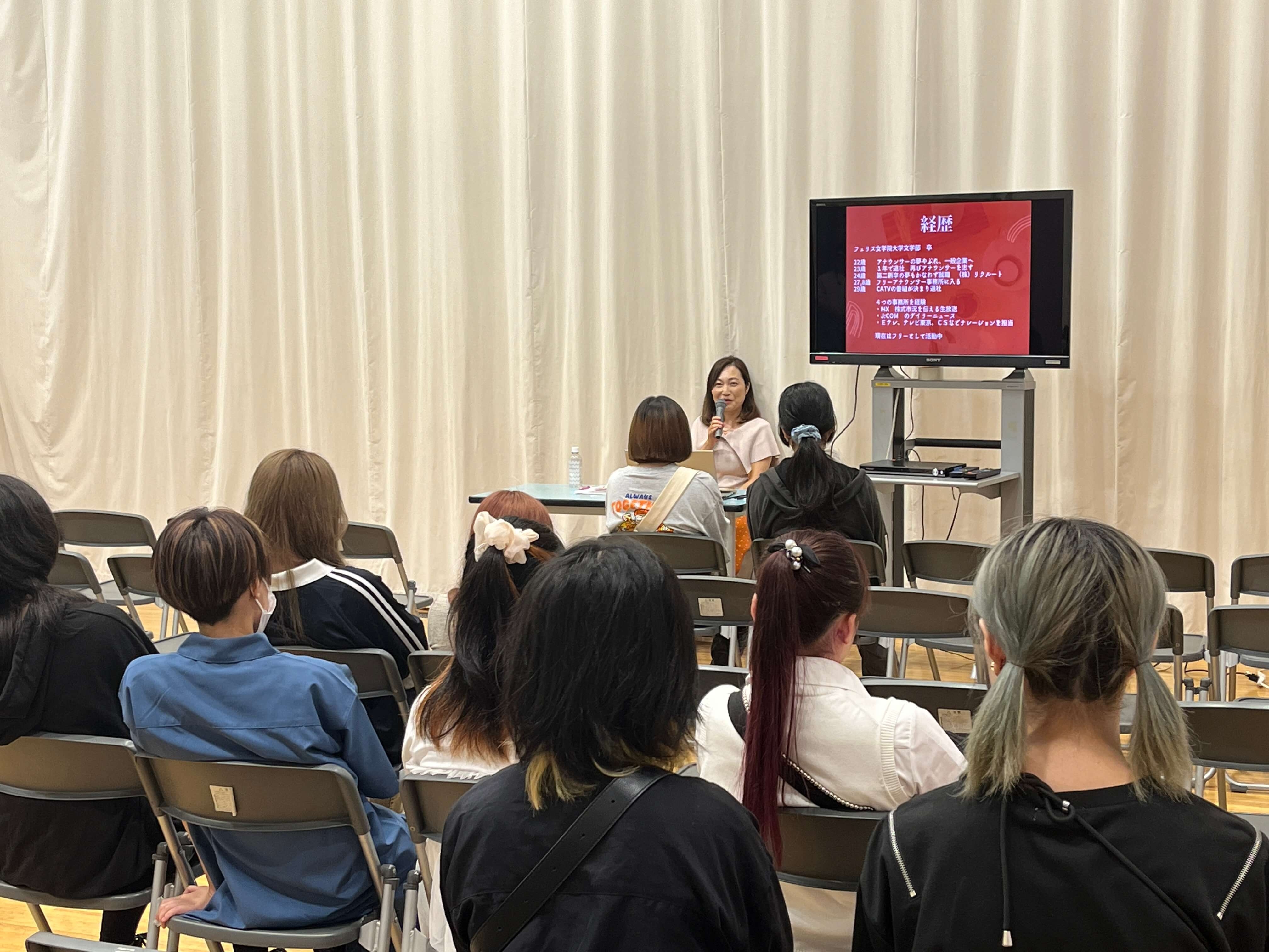 進路ガイダンスを行いました｜東放学園高等専修学校