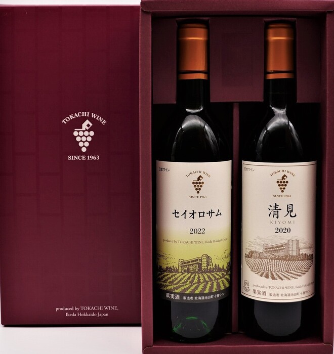 池田町ブドウ・ブドウ酒研究所