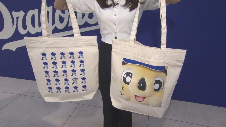 会場横には“喫茶ドアラ”が…『中日ドラゴンズ激闘の軌跡展』開幕 グッズ