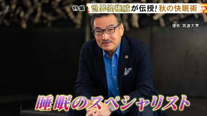 一番目覚めやすいアラーム音』『眠れなかった時のNG行為』…睡眠研究の