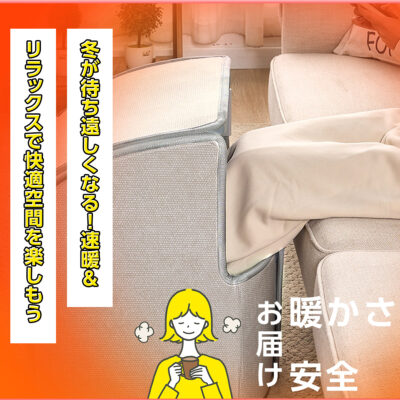 パネルヒーター 7面 TPH-Elite7 - TOKAIZ