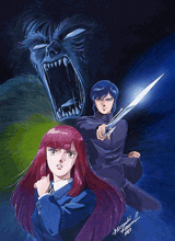 徳間書店アニメ＆・・・デジタル・デビル物語 女神転生