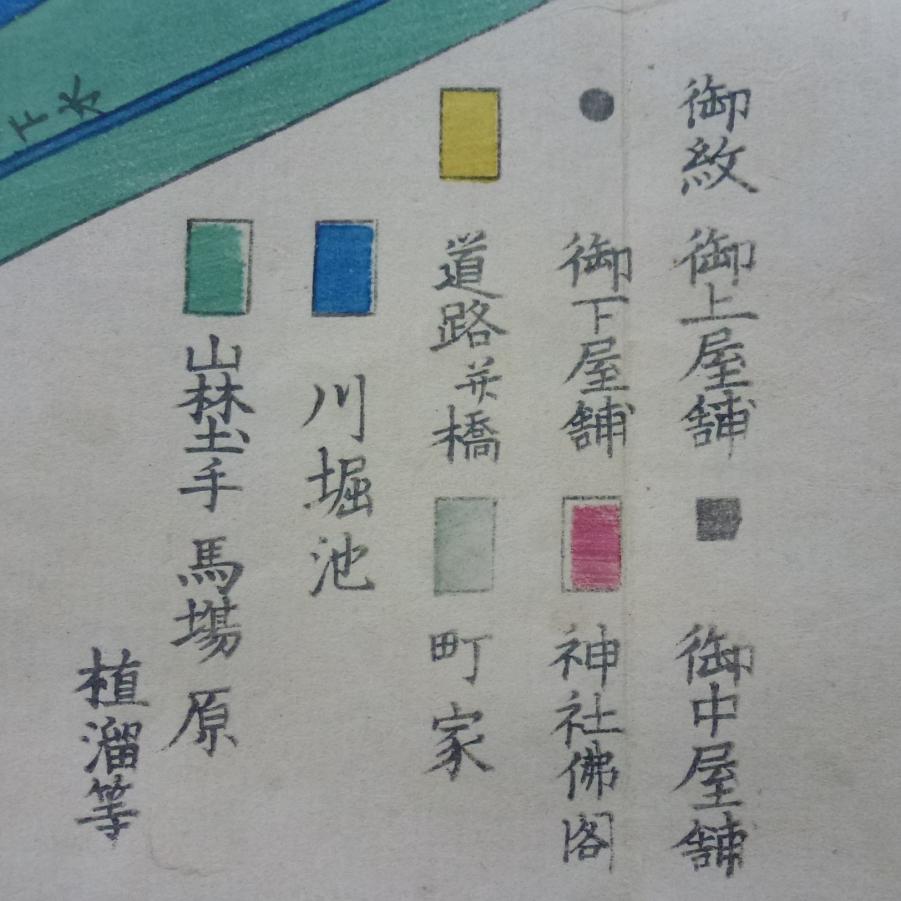 所蔵資料蔵出し「尾張屋板『江戸切絵図』」｜公益財団法人特別区協議会