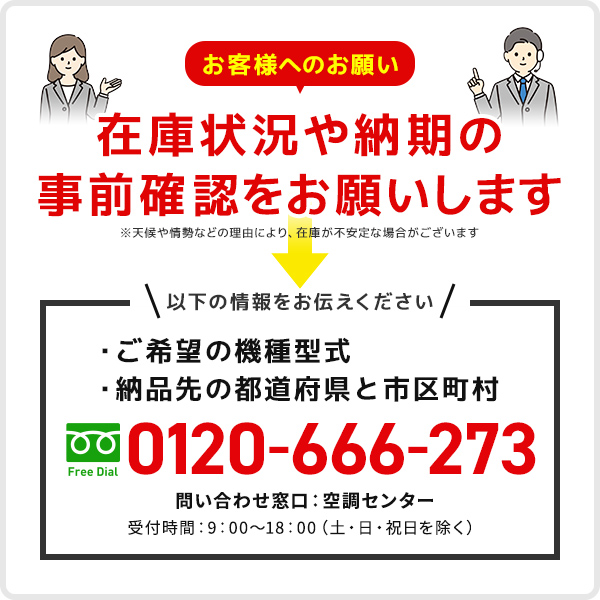 KWF1G5P 部材 ダイキン 業務用エアコン 床置形用 木台 P224形 部材