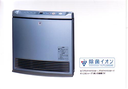 東京ガス ： プレスリリース ／ 2004ガスファンヒーター10機種を