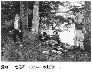 フジフイルム スクエア 写真歴史博物館 企画写真展 土田ヒロミ写真展