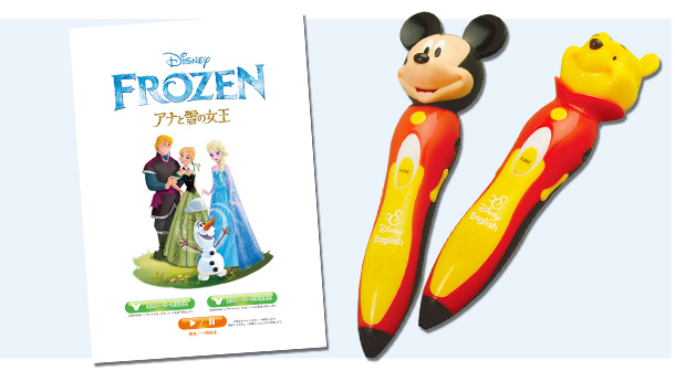 ディズニー・イングリッシュ 音声学習ペン付き・スターター・キット