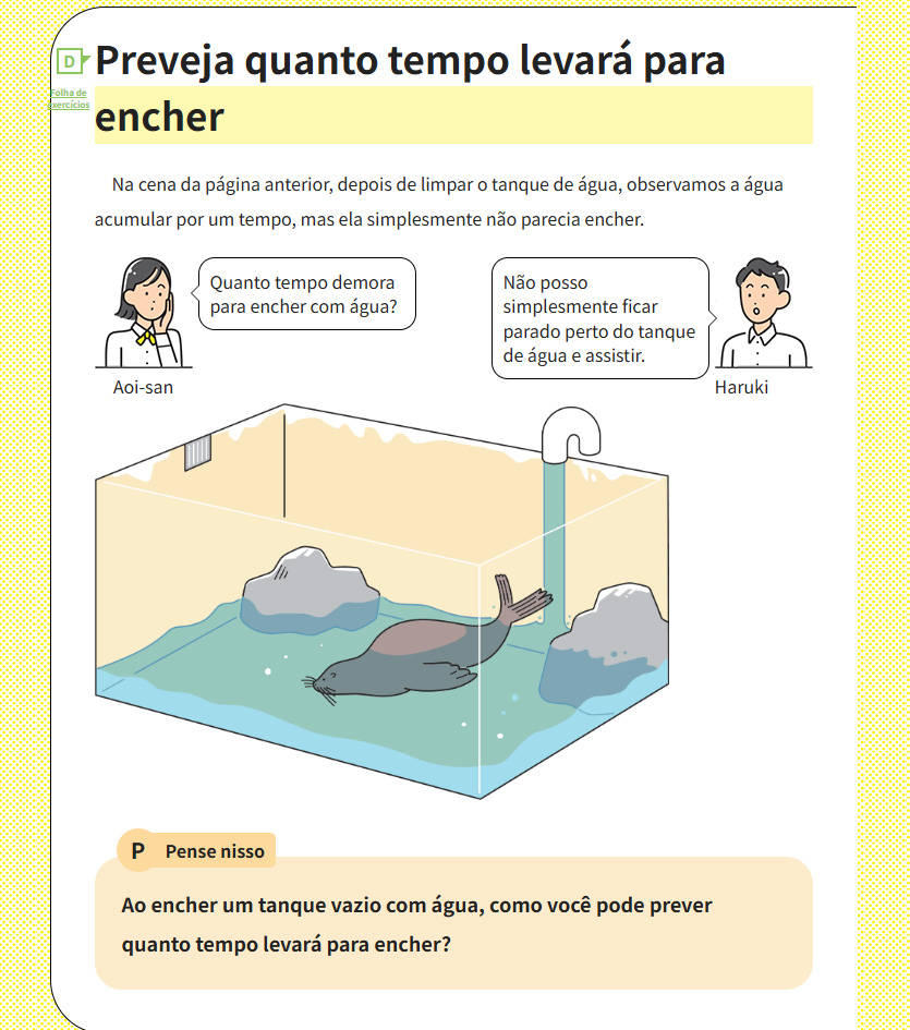 授業準備の時間を短縮！「指導書コンテンツライブラリー」中学校編