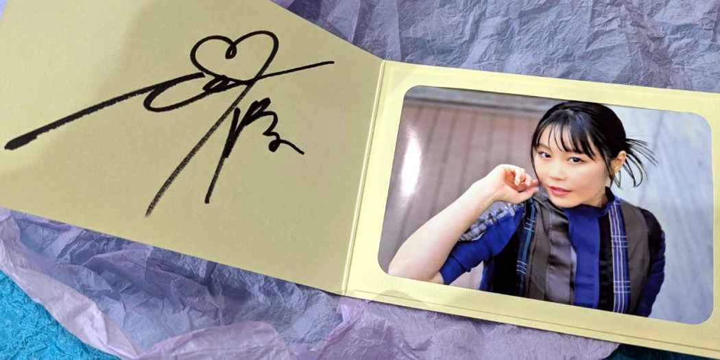 プレゼント】鷲尾伶菜 さんの直筆サイン入りフォトカード1名様に