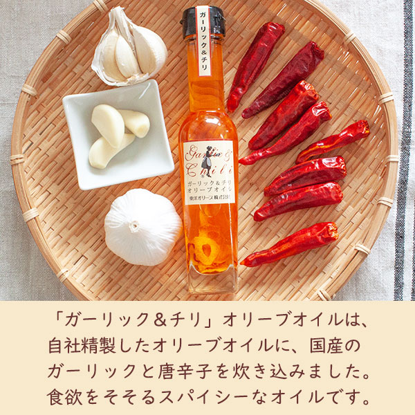 和み・爽み・風味オイルセット [FG-53]