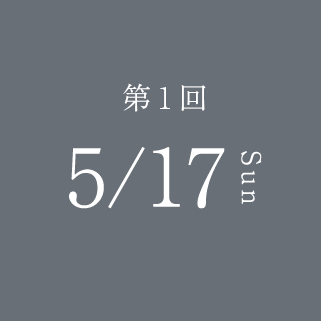 桜蔭そっくり模試【会場受験】 [受験料無料] | 個別指導塾・学習塾