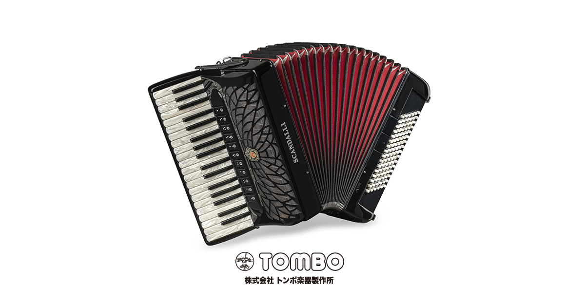 ピアノ式アコーディオン | 株式会社トンボ楽器製作所