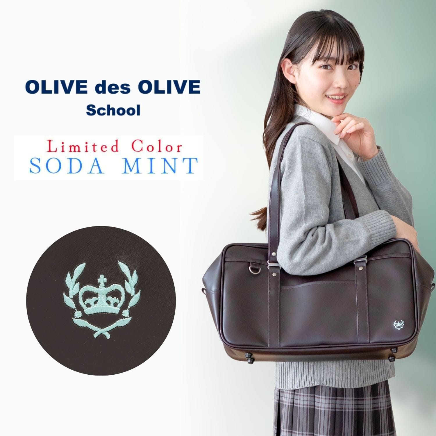 公式ショップ限定】クラウン刺繍 合皮スクールバッグ