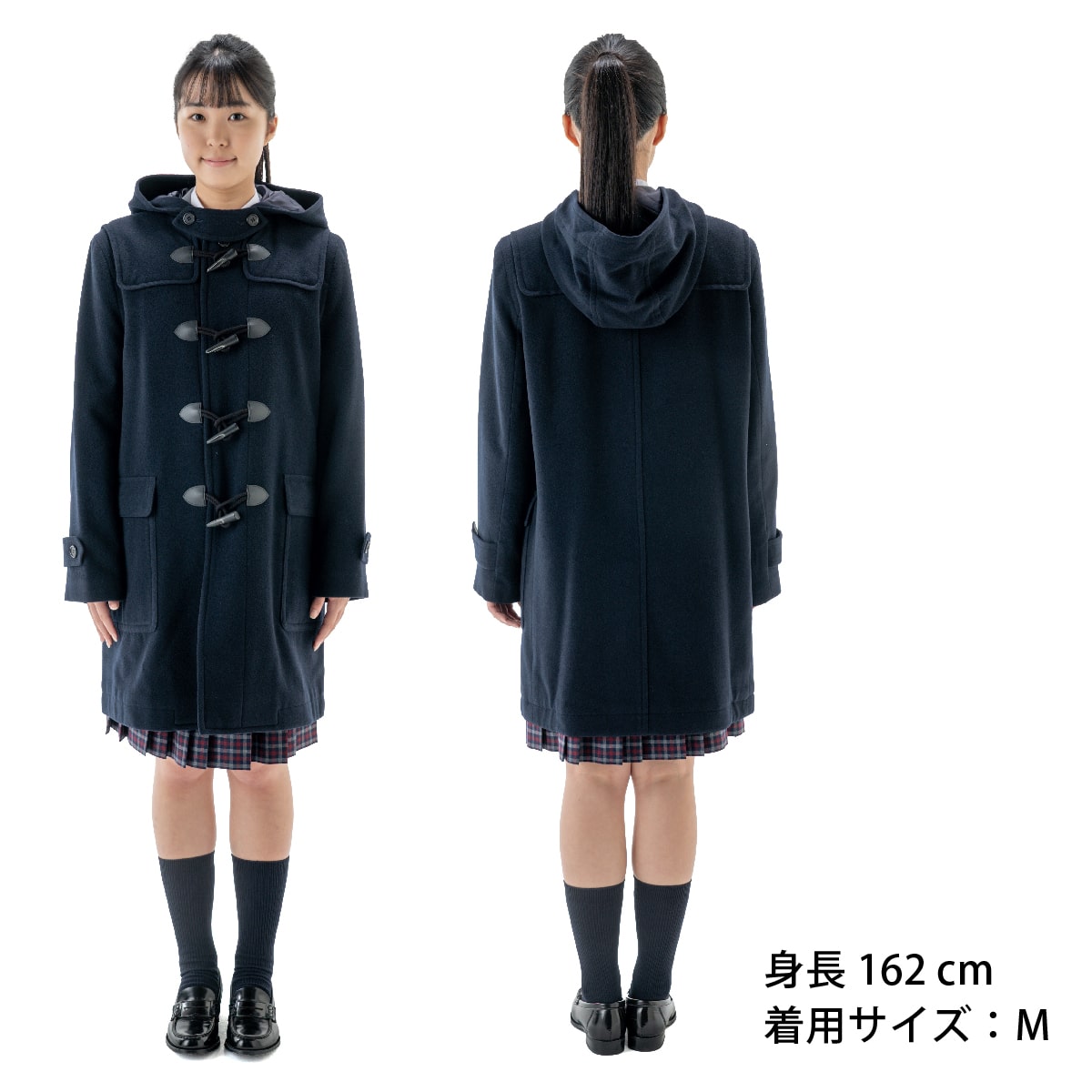ダッフルコートレーヨン混 男女兼用|【トンボ公式オンラインモール】
