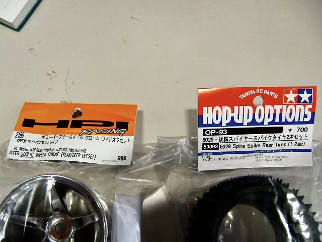 ラジコン・ミニジーラ(minizilla)