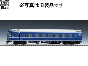 車両を探す（客車）｜製品検索（1/80スケール16.5mmゲージ）｜鉄道模型