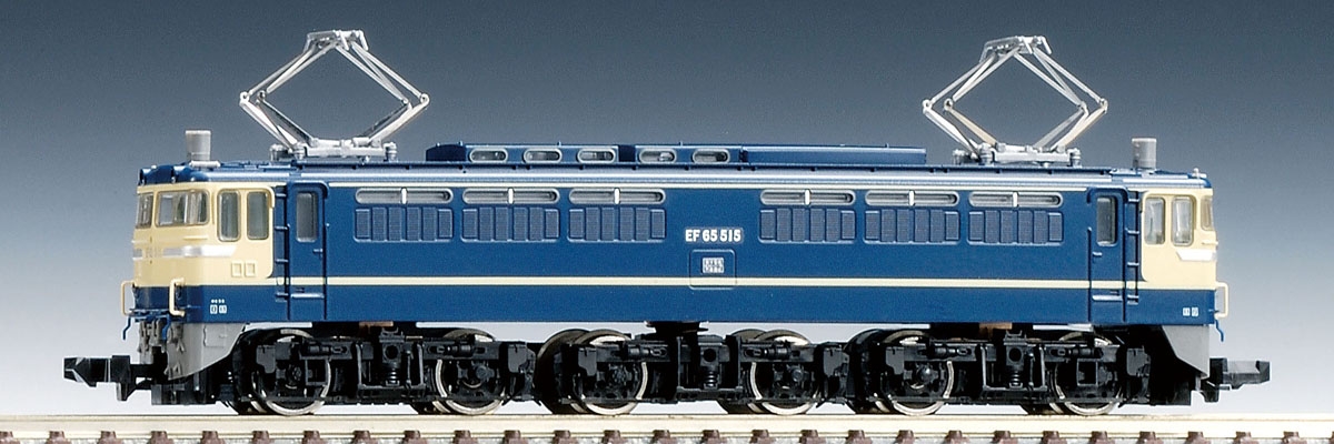 国鉄 EF65-500形電気機関車（F型）｜製品情報｜製品検索｜鉄道模型