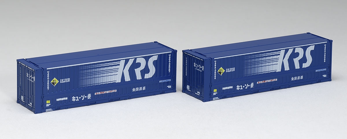 u*7様 Nゲージ UM8A UM11A UM12A 産廃コンテナセット u*7様 Nゲージ