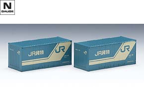 製品情報｜製品検索｜鉄道模型 トミックス 公式サイト｜株式会社トミー