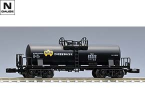 私有貨車 タキ29300形（前期型・古河機械金属タイプ）｜製品情報｜製品