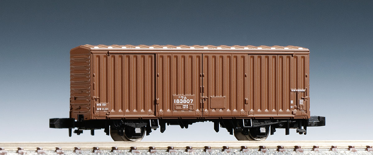 国鉄貨車 ワム80000形(中期型) ｜製品情報｜製品検索｜鉄道模型